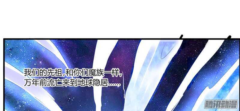 不要怕！让本王带你回家！-第82话