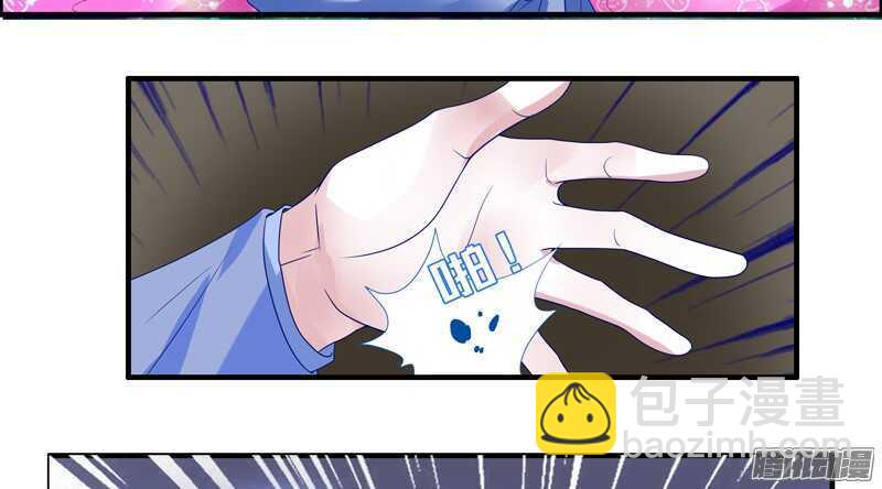 不要怕！让本王带你回家！-第82话