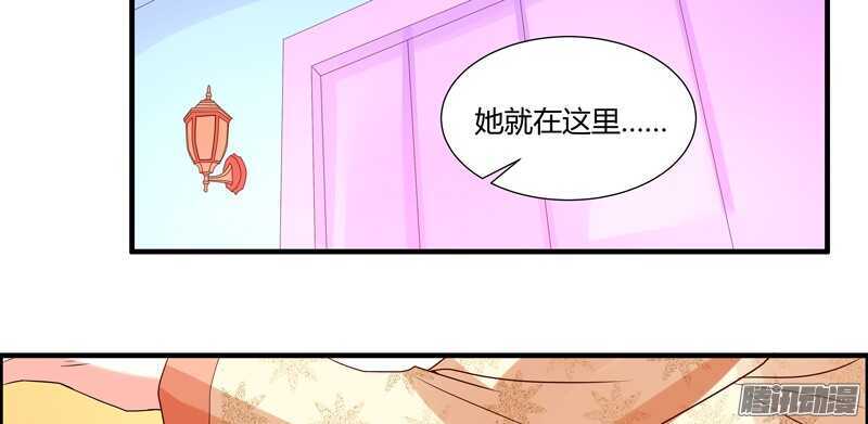 不要怕！让本王带你回家！-第82话