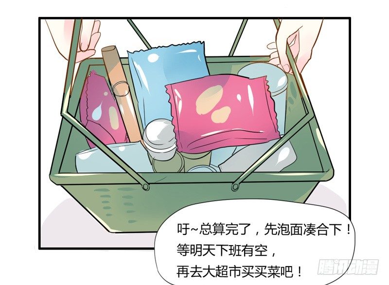 煮面给你吃~-第10话