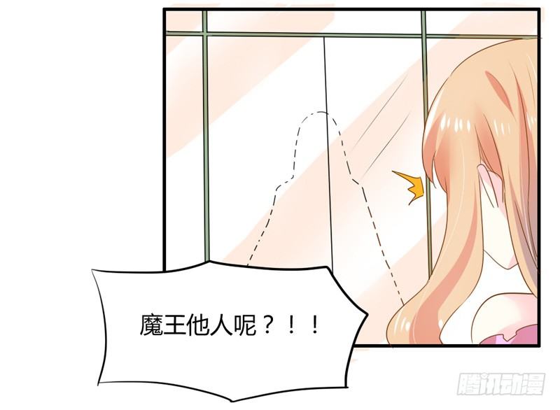 煮面给你吃~-第10话