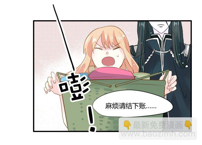 煮面给你吃~-第10话