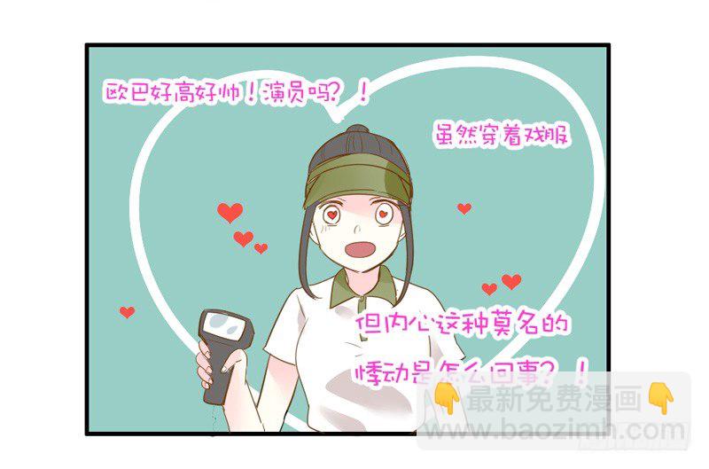 煮面给你吃~-第10话