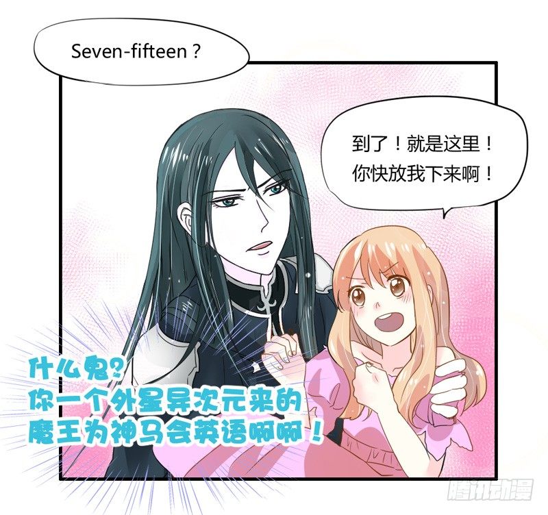 煮面给你吃~-第10话