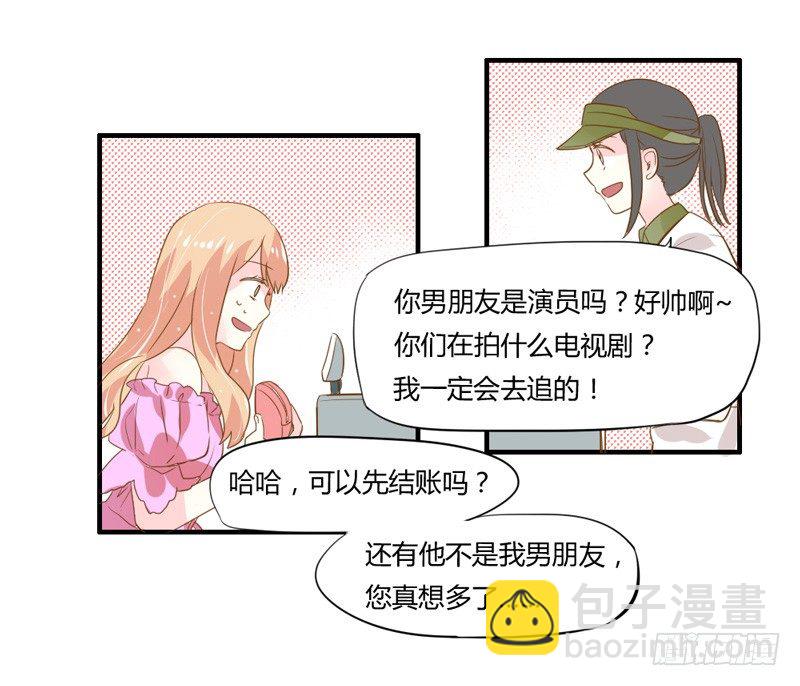 煮面给你吃~-第10话