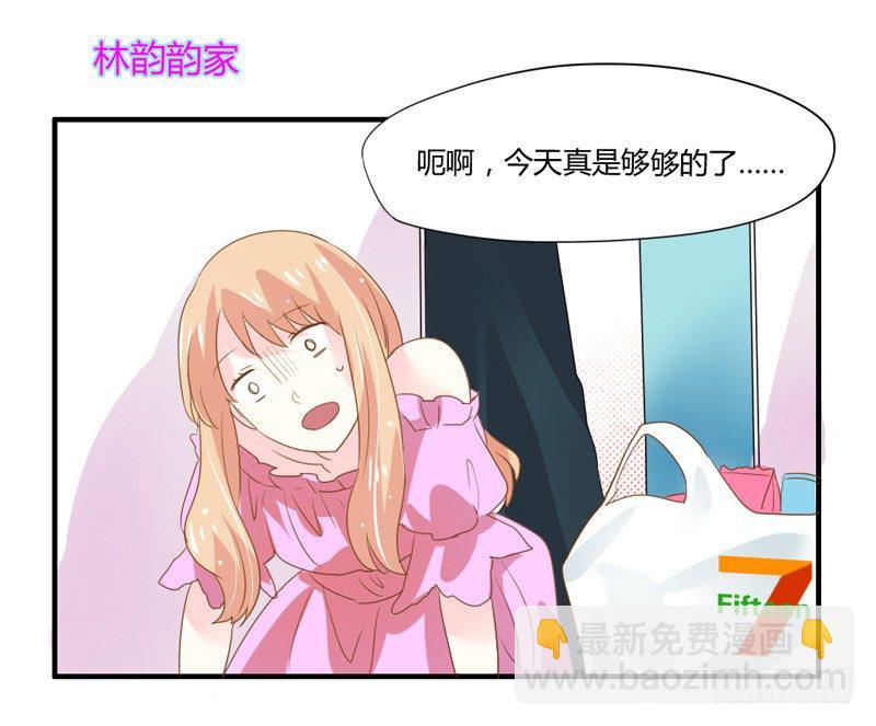 煮面给你吃~-第10话