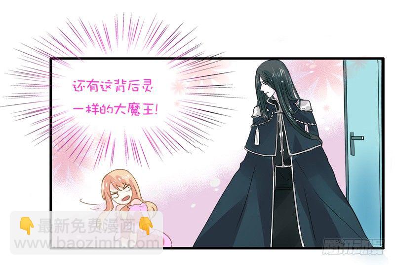煮面给你吃~-第10话