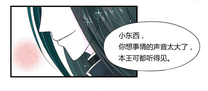 煮面给你吃~-第10话