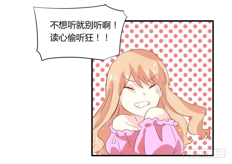 煮面给你吃~-第10话