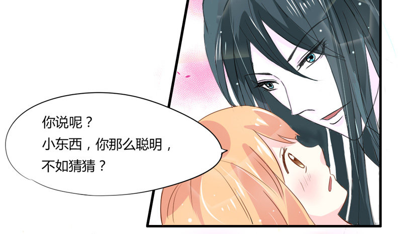煮面给你吃~-第10话