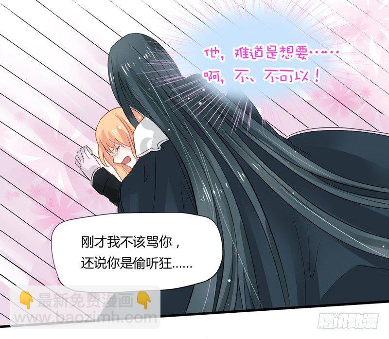 煮面给你吃~-第10话
