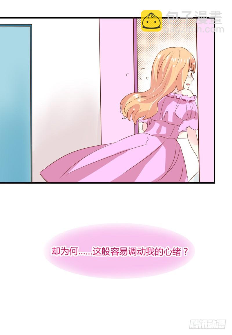 煮面给你吃~-第10话
