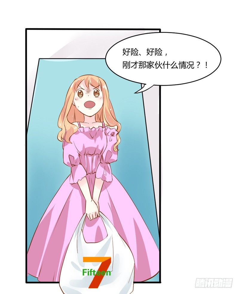 煮面给你吃~-第10话