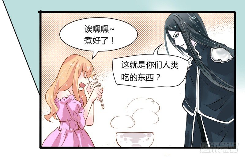 煮面给你吃~-第10话