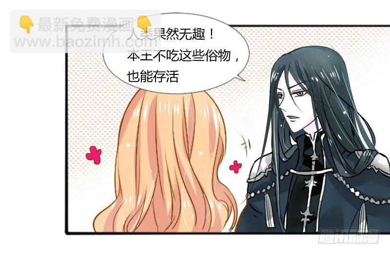 煮面给你吃~-第10话