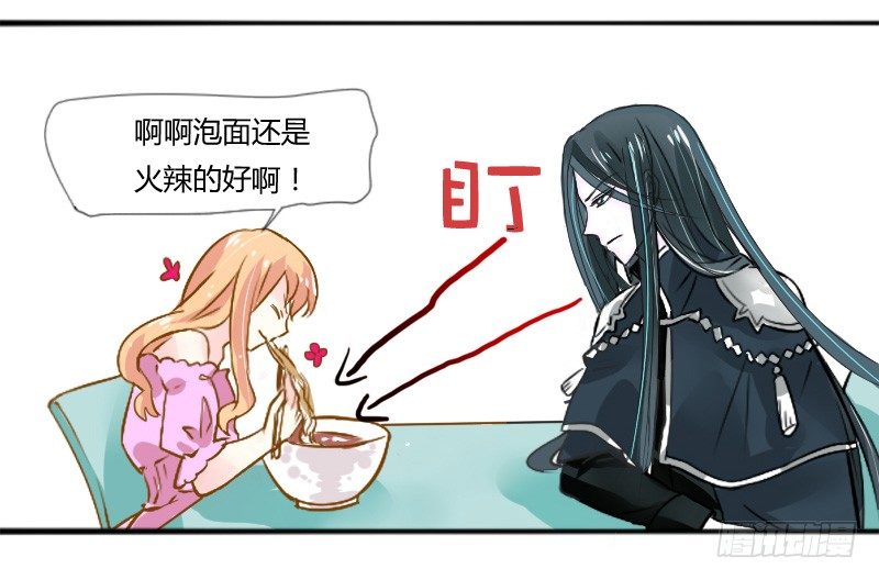 煮面给你吃~-第10话