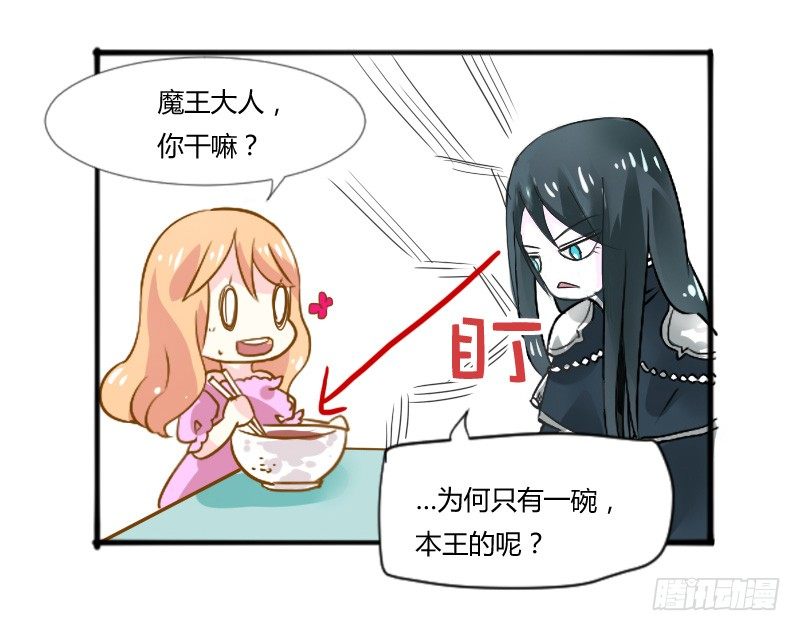 煮面给你吃~-第10话