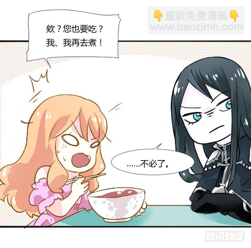 煮面给你吃~-第10话