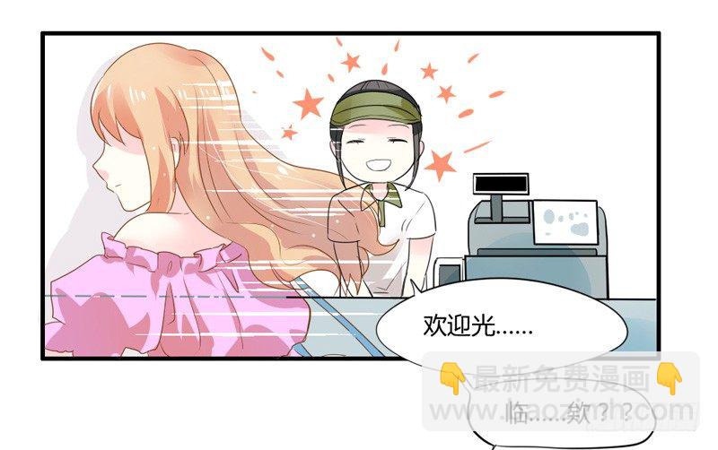 煮面给你吃~-第10话
