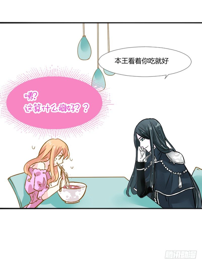 煮面给你吃~-第10话