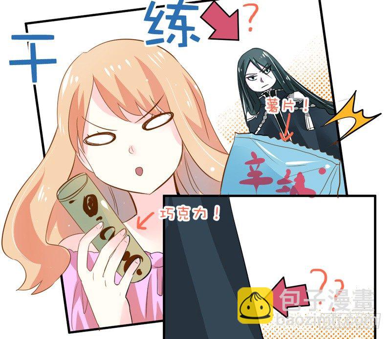 煮面给你吃~-第10话