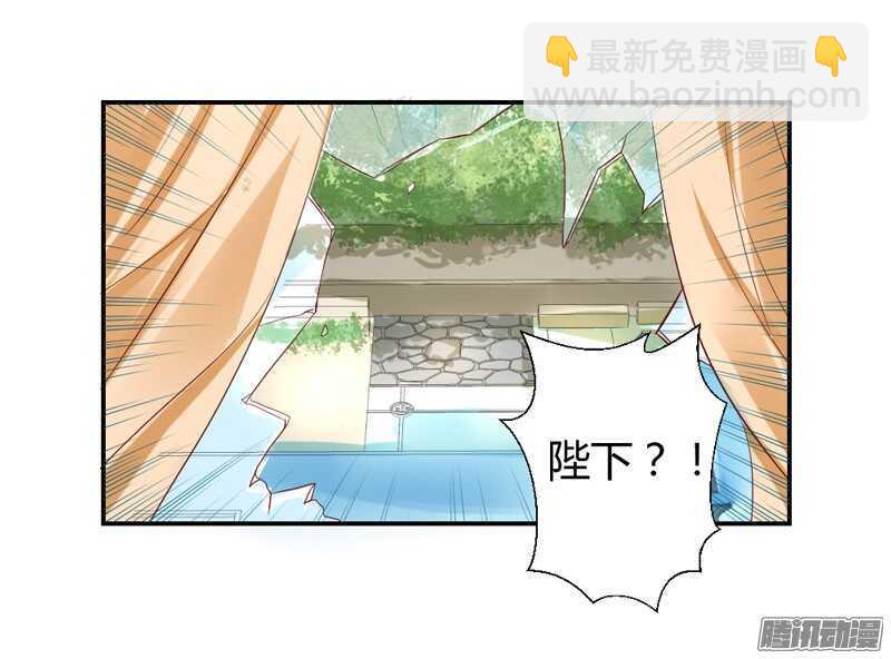 你是我的，不要试图离开我！(1/2)-第84话