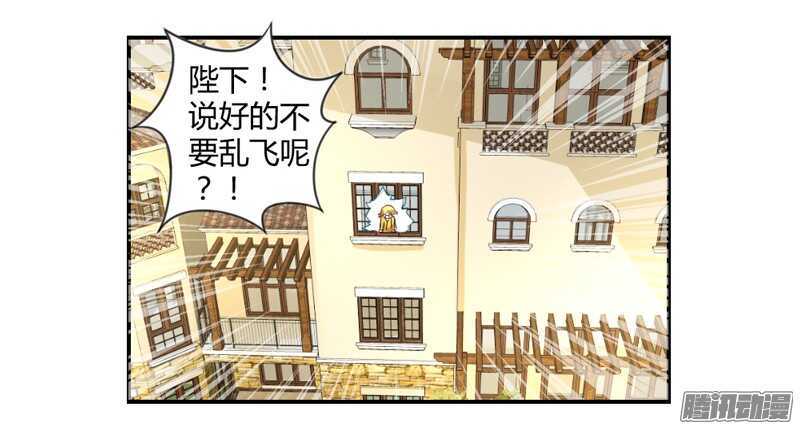 你是我的，不要试图离开我！(1/2)-第84话