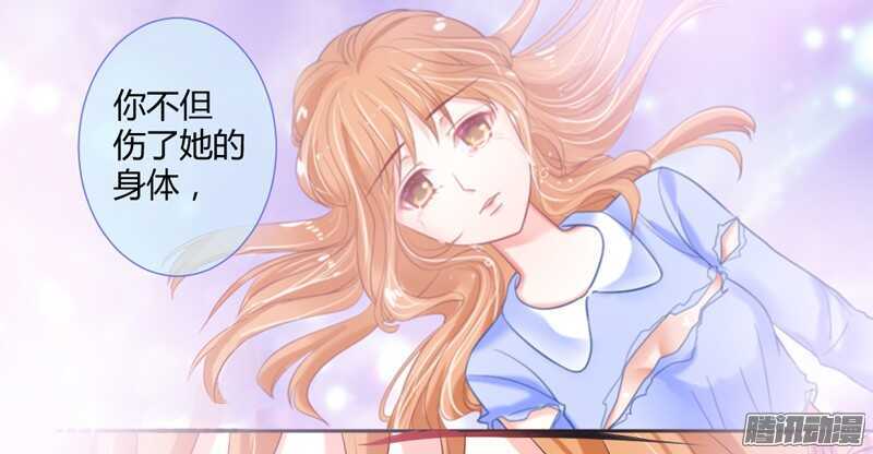 你是我的，不要试图离开我！(1/2)-第84话