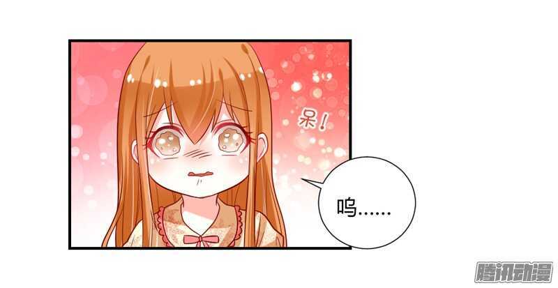 你是我的，不要试图离开我！(1/2)-第84话