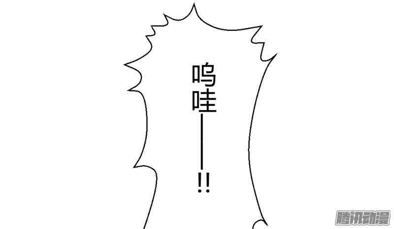 你是我的，不要试图离开我！(1/2)-第84话