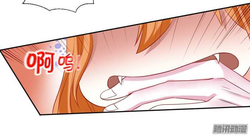 你是我的，不要试图离开我！(1/2)-第84话