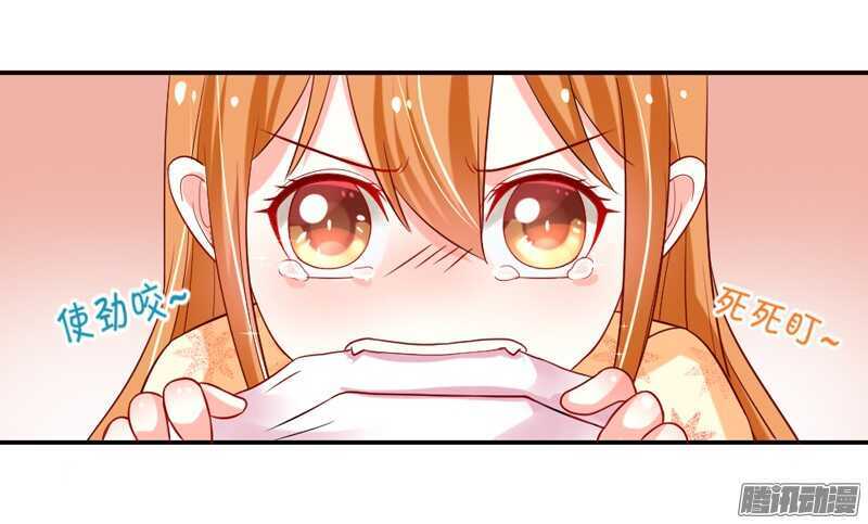 你是我的，不要试图离开我！(1/2)-第84话
