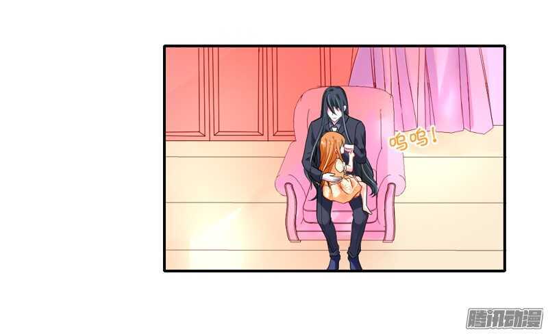 你是我的，不要试图离开我！(1/2)-第84话