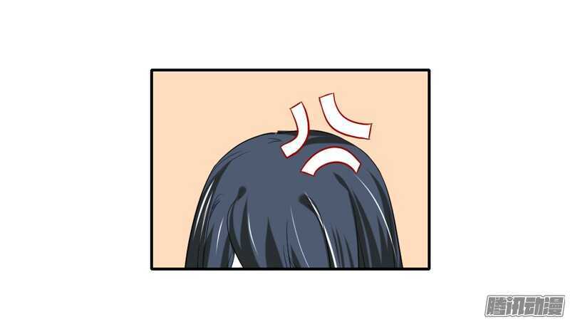 你是我的，不要试图离开我！(1/2)-第84话