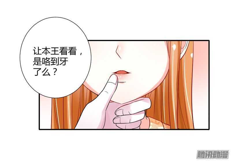 你是我的，不要试图离开我！(1/2)-第84话