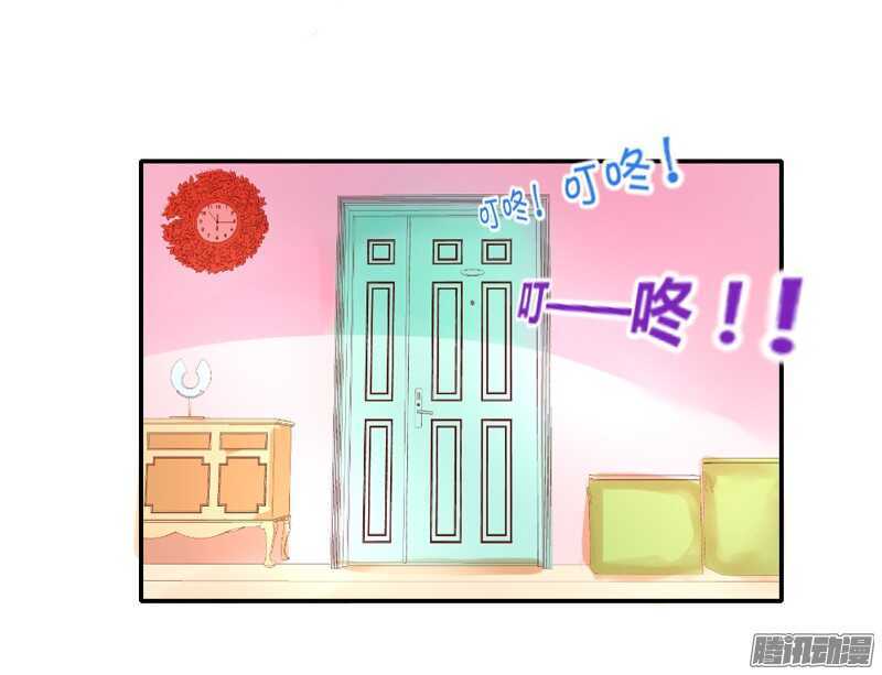 你是我的，不要试图离开我！(1/2)-第84话