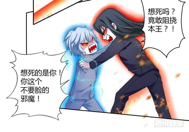 总感觉哪里不对&hellip;-第86话