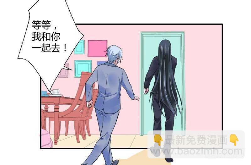 总感觉哪里不对&hellip;-第86话