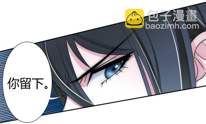 总感觉哪里不对&hellip;-第86话
