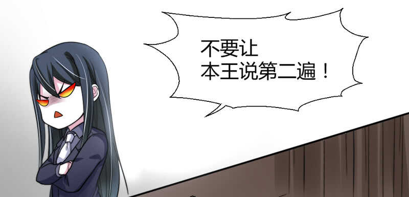 总感觉哪里不对&hellip;-第86话