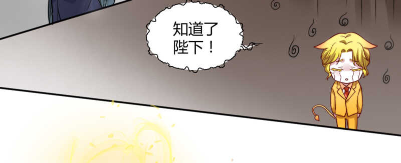 总感觉哪里不对&hellip;-第86话