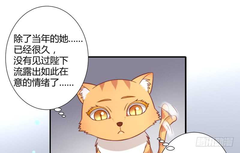 总感觉哪里不对&hellip;-第86话