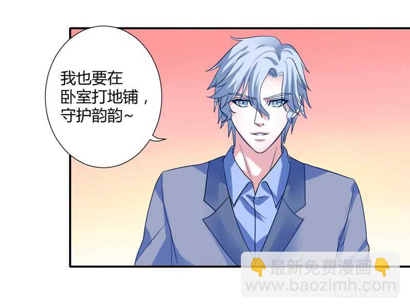 总感觉哪里不对&hellip;-第86话