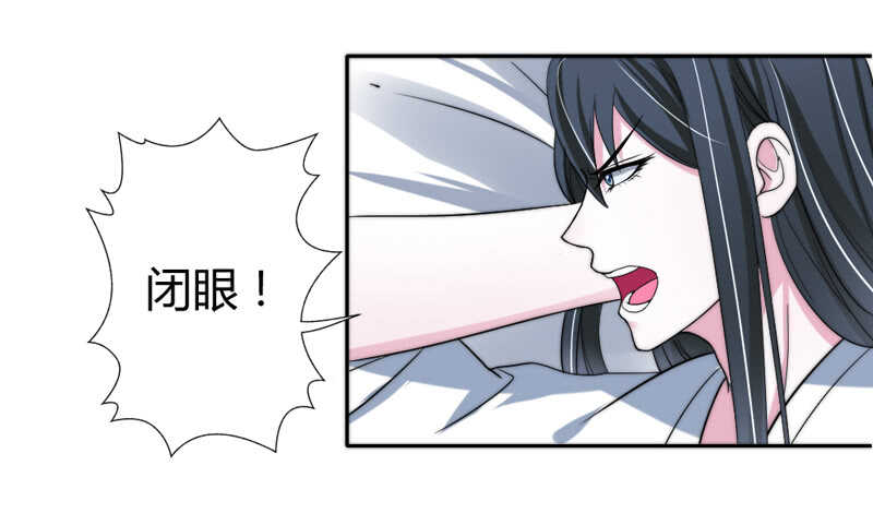 总感觉哪里不对&hellip;-第86话