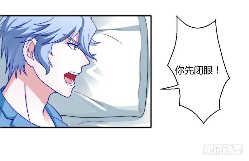 总感觉哪里不对&hellip;-第86话