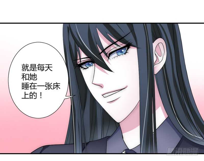 总感觉哪里不对&hellip;-第86话