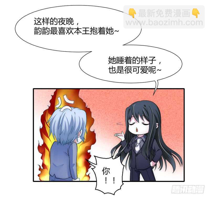 总感觉哪里不对&hellip;-第86话