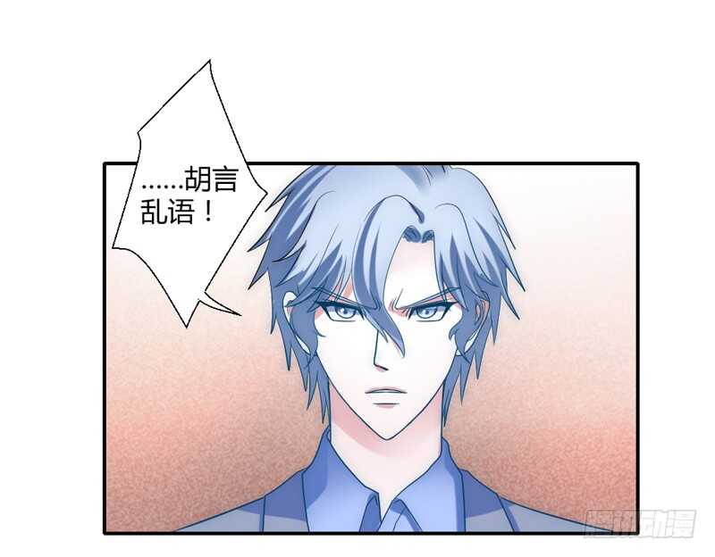 总感觉哪里不对&hellip;-第86话