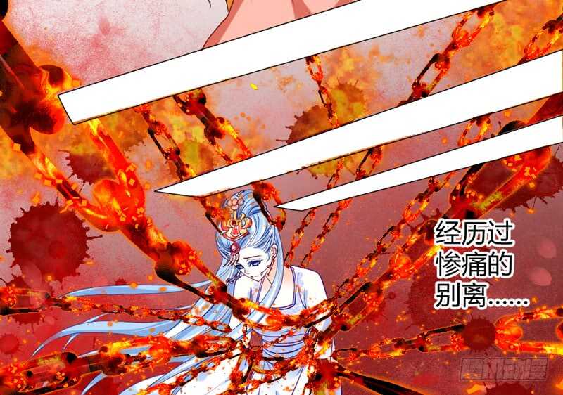 什么才是真正的爱-第88话