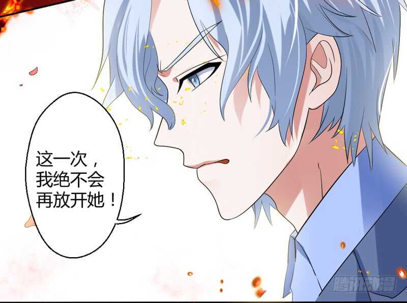 什么才是真正的爱-第88话